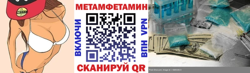 Amphetamine 97%  Купить  Кувандык 