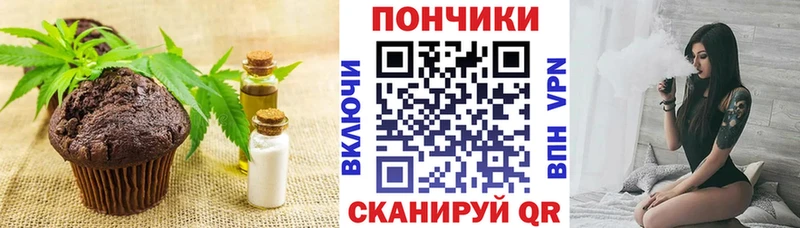 Купить закладки Кувандык Еда ТГК конопля