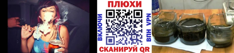 ГАШ Cannabis  Купить закладки  Кувандык 