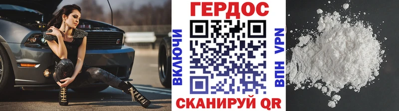 ГЕРОИН гречка  Купить закладки  Кувандык 