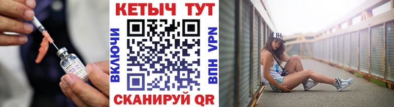 Купить закладки Кувандык Кетамин ketamine