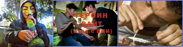 гашик Лиски