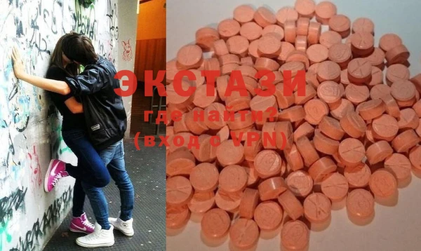 не бодяженный Магас