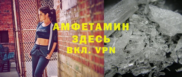гашик Лиски