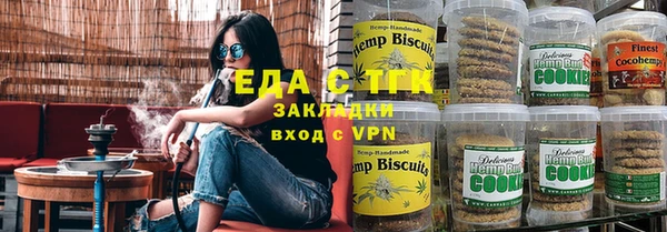 гашик Лиски