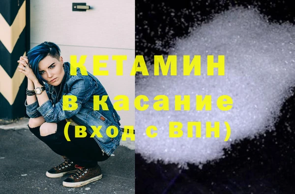 гашик Лиски