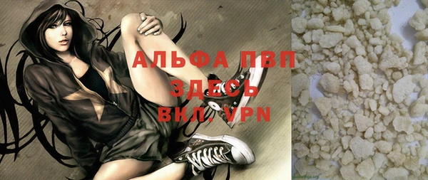 гашик Лиски