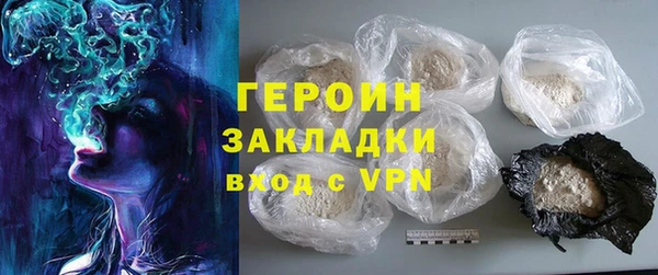 не бодяженный Магас