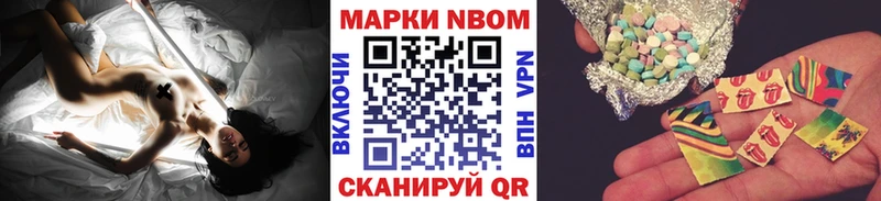Купить закладки  Кувандык  Марки N-bome 1,5мг 