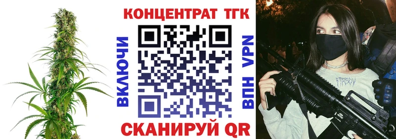 Купить  Кувандык  Дистиллят ТГК THC oil 